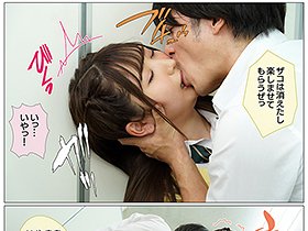 好きだった幼馴染が超強い転校生に寝取られる話 里仲ゆい　サンプル画像06